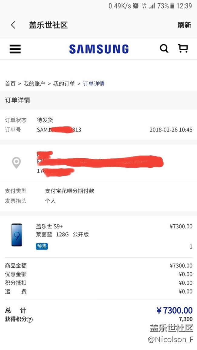 截止3月10日中午12點依舊沒發(fā)貨的兄弟進！聯(lián)名投訴吧！