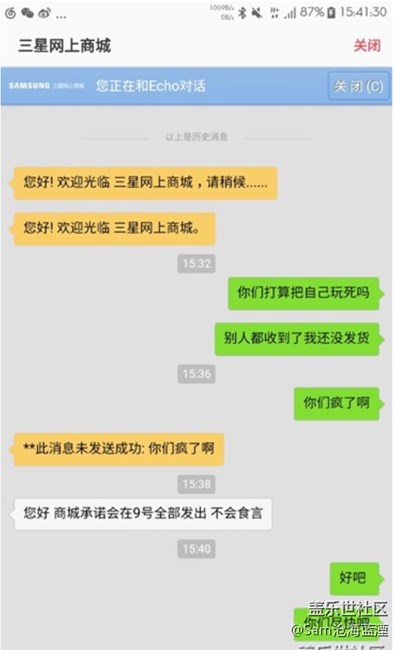 3月9號24:00以后還沒發(fā)貨的頂起來