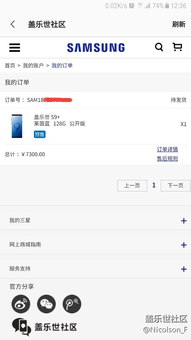 截止3月10日中午12點依舊沒發(fā)貨的兄弟進！聯(lián)名投訴吧！