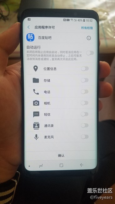 s9到貨了