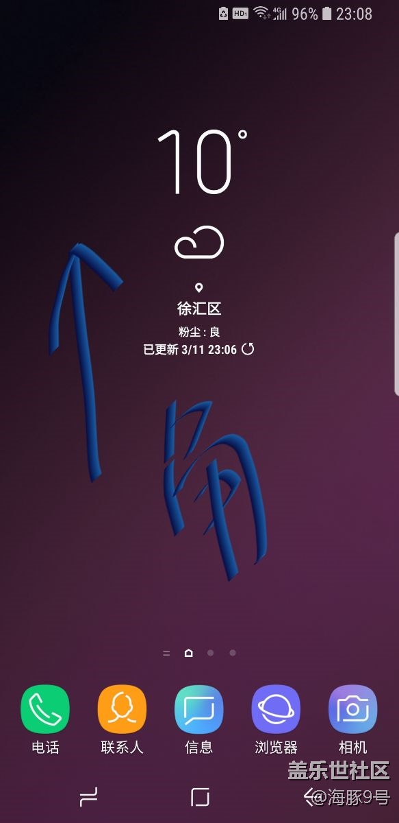 剛拿到的S9，為何屏幕左上角處怎么有陰影？