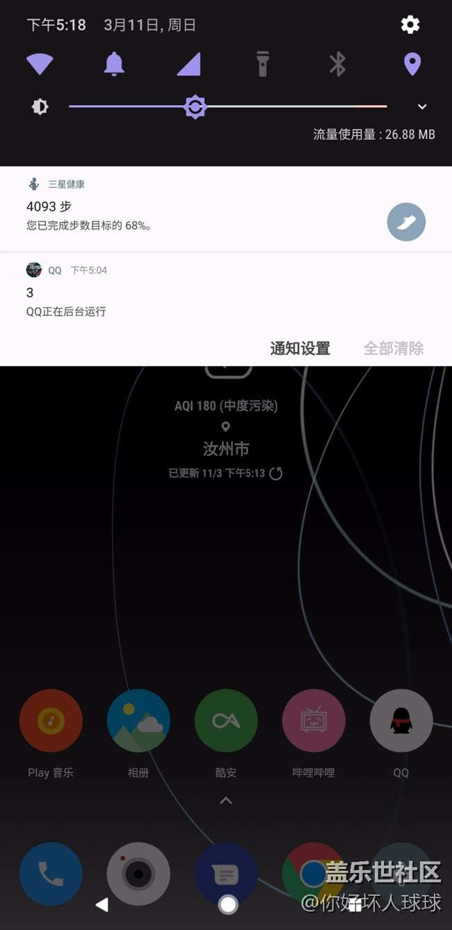 我覺得黑色的主題也挺好看的