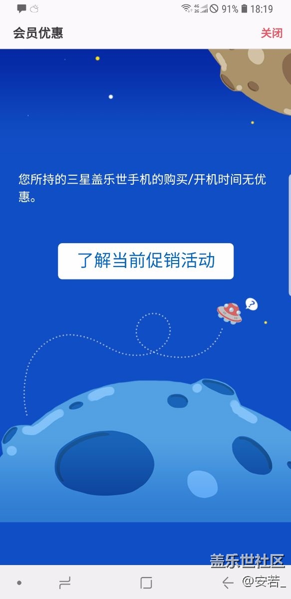 專屬管家