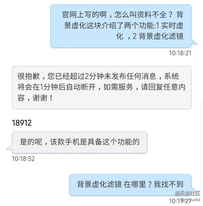 s9+的背景虛化濾鏡有人知道在哪嗎？