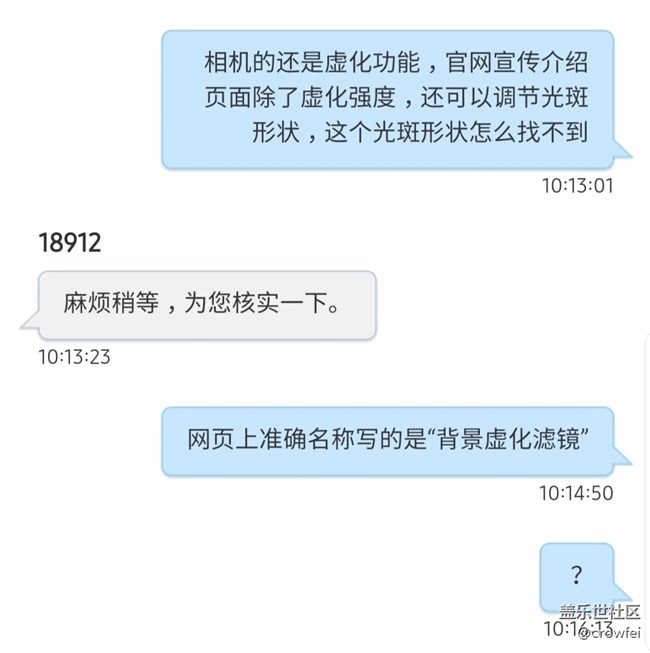 s9+的背景虛化濾鏡有人知道在哪嗎？