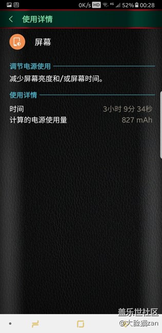 沒玩游戲的電池還是耐操