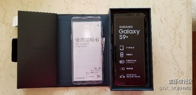 S9十終于到貨