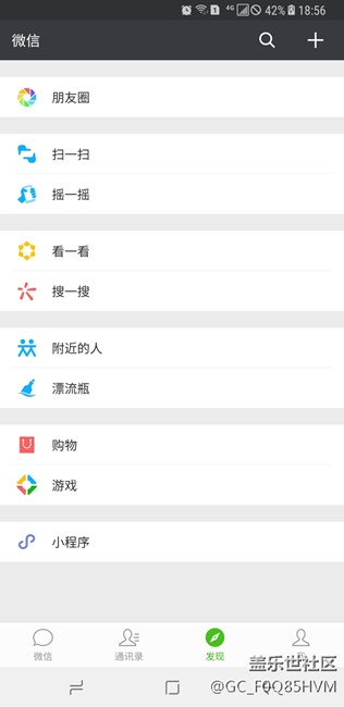 bixby的二級(jí)命令怎么用不了了？
