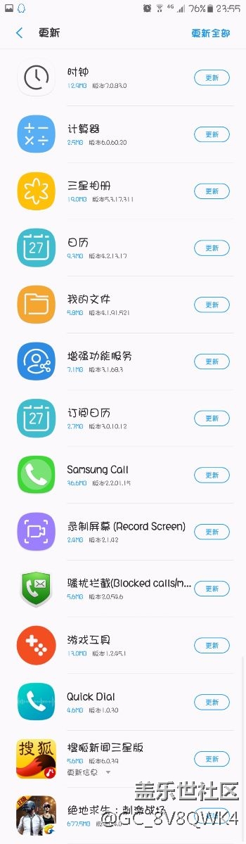 再過四分鐘就，13號了會更新嗎，這次……