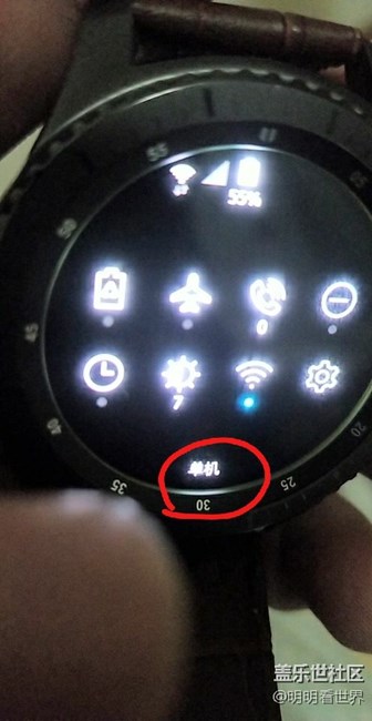 美版三星gears3，升級(jí)被鎖定問題