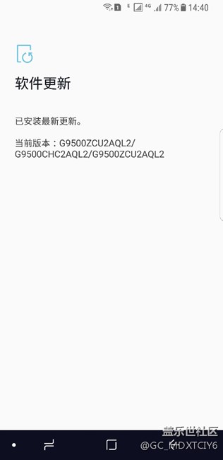 求大神幫我看看是不是最新系統(tǒng)或者是不是要去專賣店升級(jí)??！