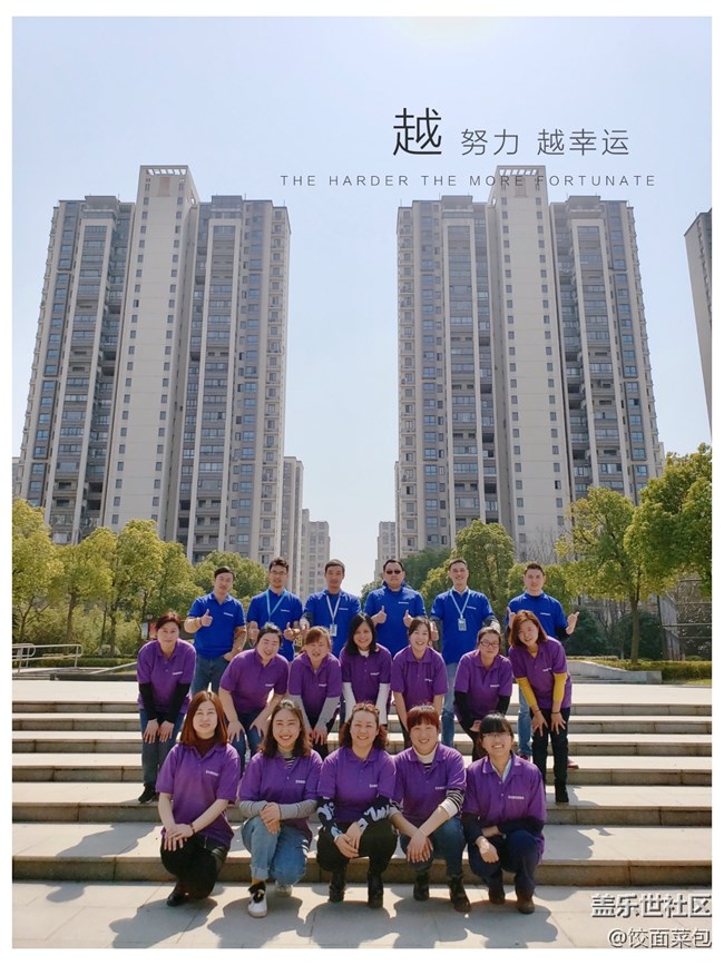 團隊之力讓S9更加出類拔萃--南京分公司--揚州團隊