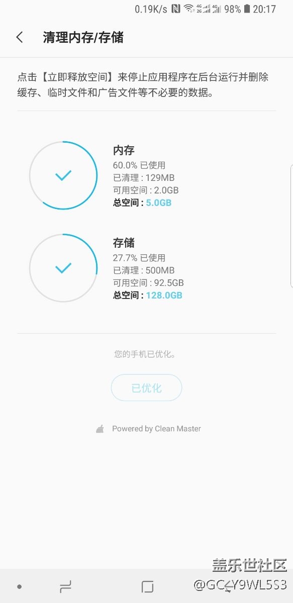 買9+的朋友們，你們發(fā)現(xiàn)內(nèi)存問題沒有？