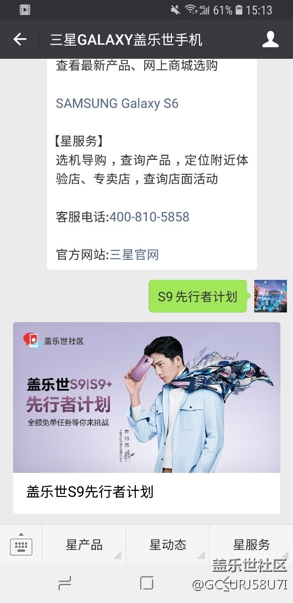先行者任務(wù)打不開