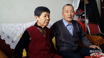 家有二老，如有兩寶