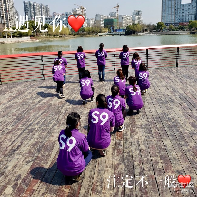 團隊之力讓S9更加出類拔萃--南京分公司--揚州團隊