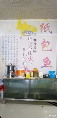 好味道。。。