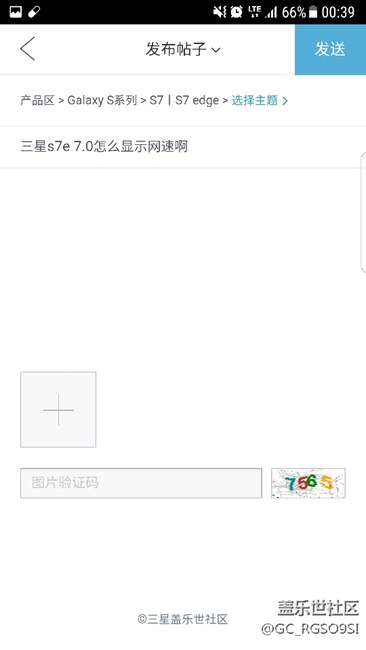 三星s7e 7.0怎么顯示網(wǎng)速啊