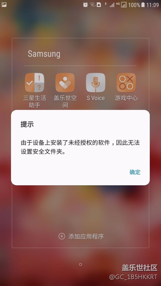 ?屏幕低亮度閃屏、息屏也會閃