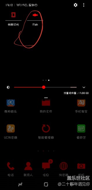 你們有沒有這個(gè)東西？