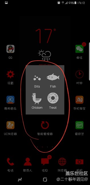 你們有沒有這個(gè)東西？