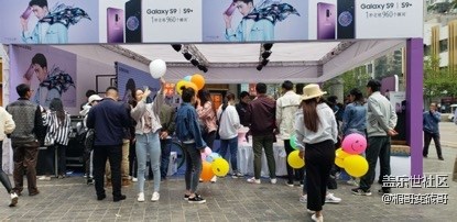 S9南屏街首銷活動(dòng)