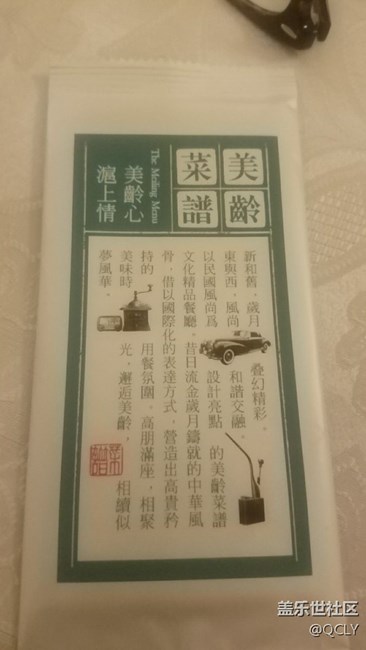 三星京東時間重塑