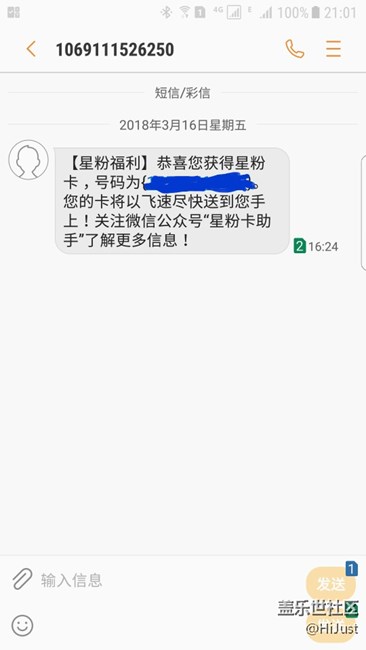 星粉卡你們預(yù)約了嗎？