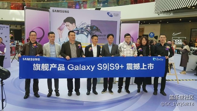 三星魅力 S9大賣 北京分公司無敵