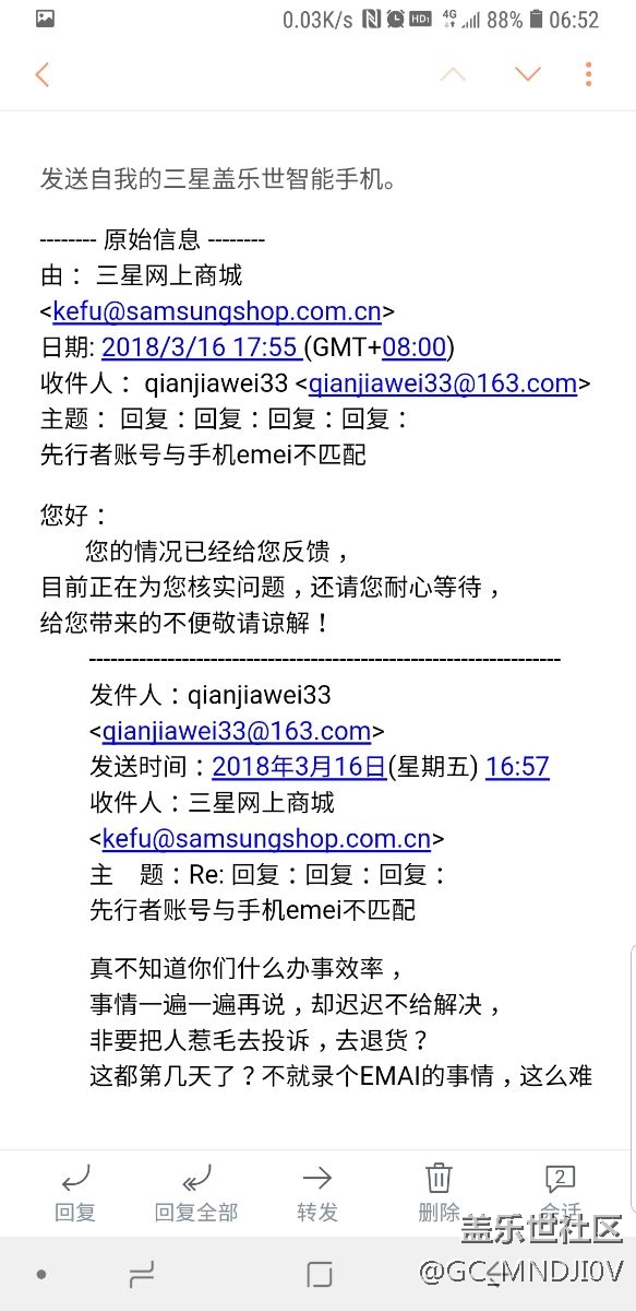 呵，先行者。