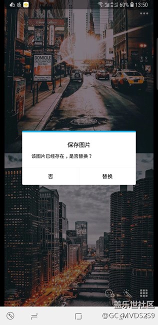 S8+保存圖片無法找到