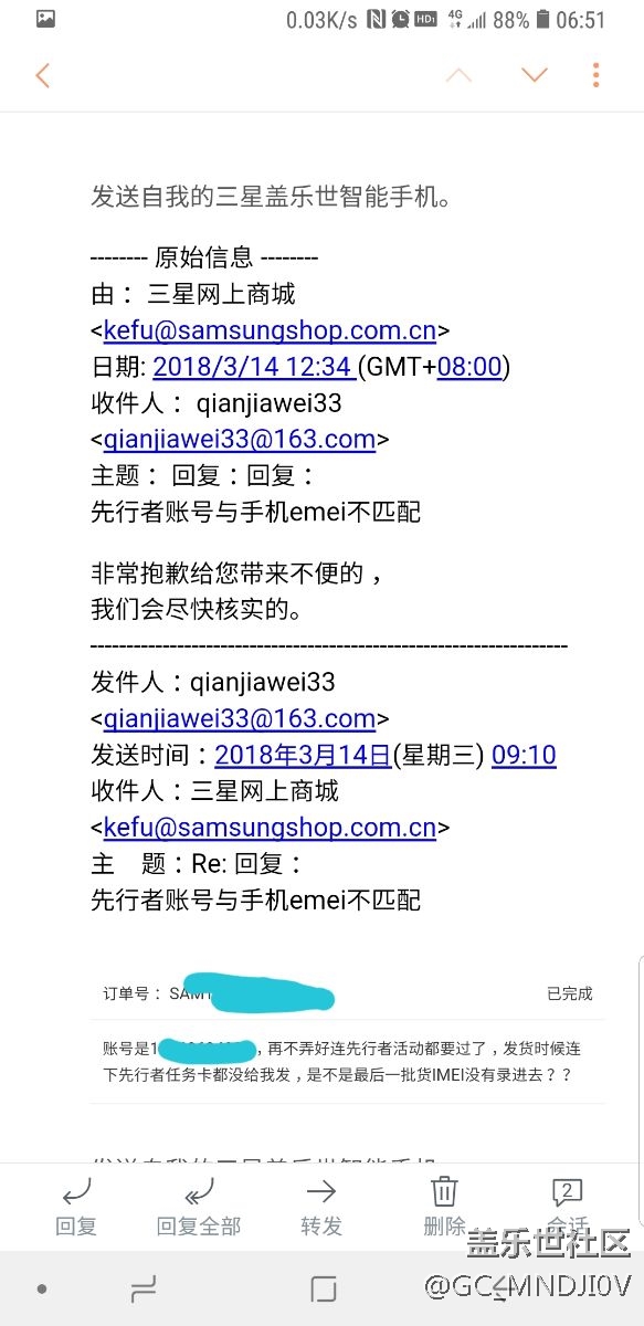 呵，先行者。