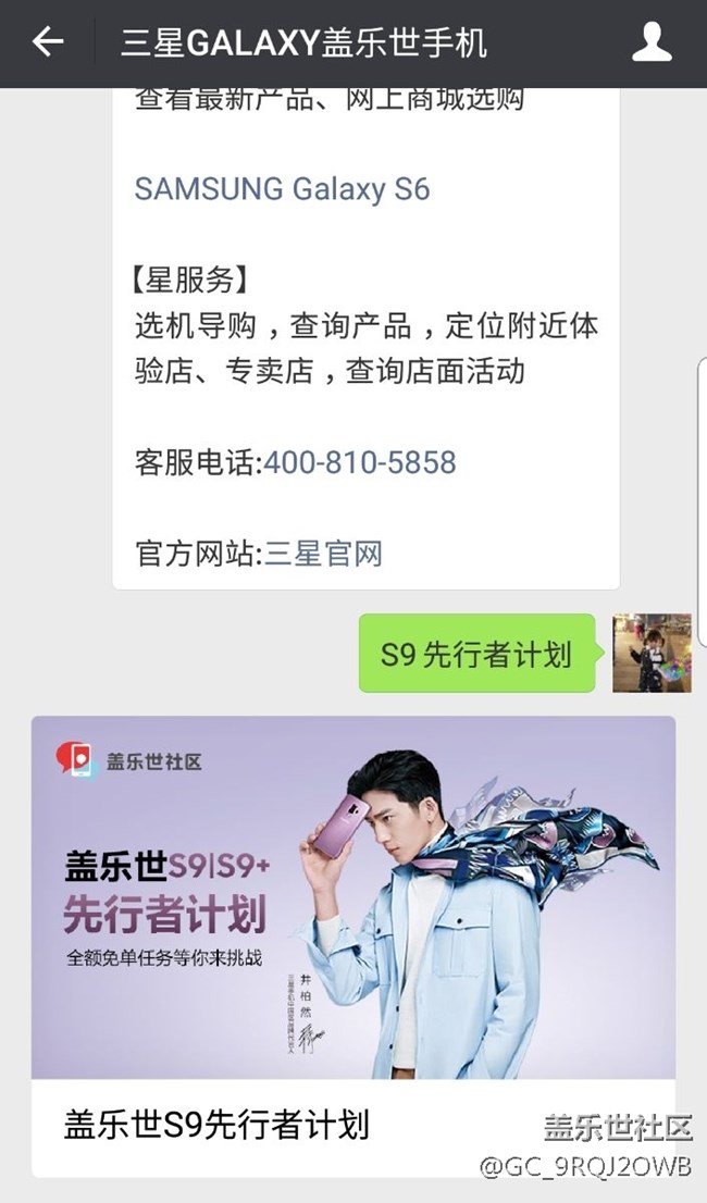 先行者計(jì)劃微信頁(yè)面打不開(kāi)了！