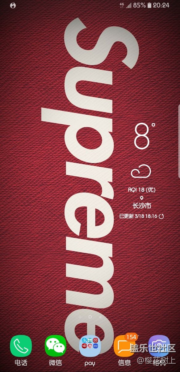 不稀罕8.0。我7.0隱藏導(dǎo)航欄配合全能手勢(shì)，美滋滋