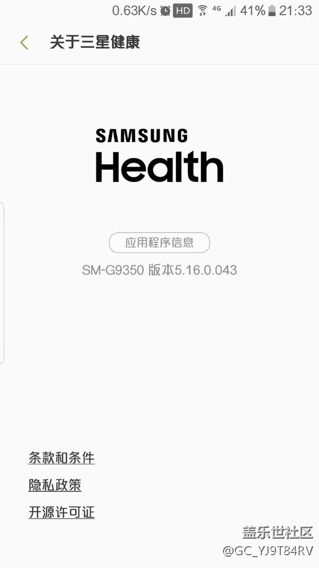S健康無法檢測(cè)