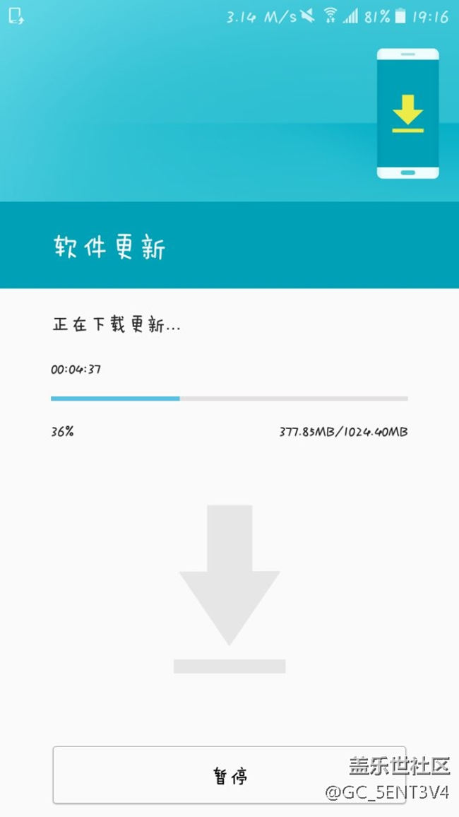 one5 2016時間版7.1更新