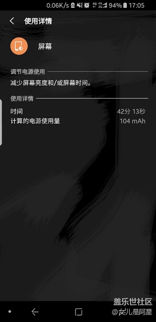 s8最新的更新續(xù)航無(wú)敵了