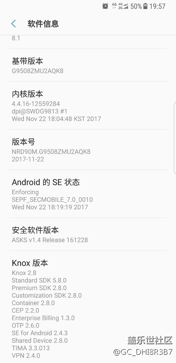 沒有收到更新為什么？