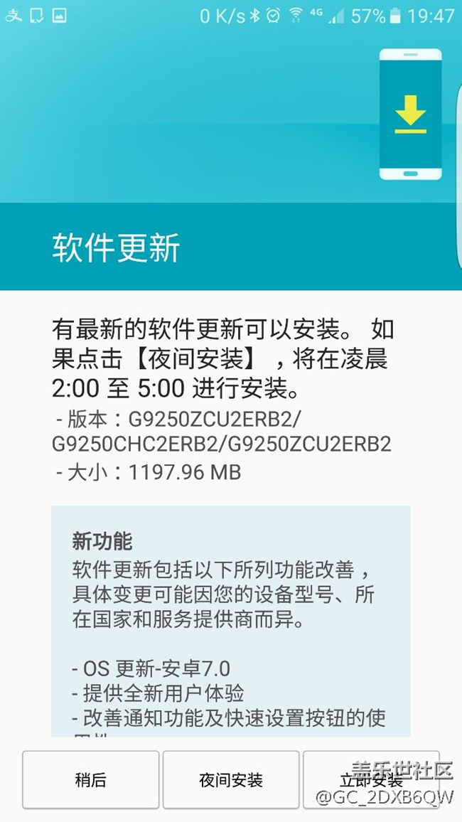 9250來7系統(tǒng)