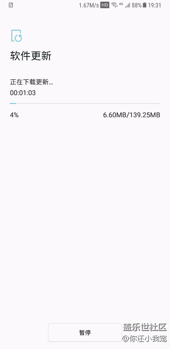 更新？？？？