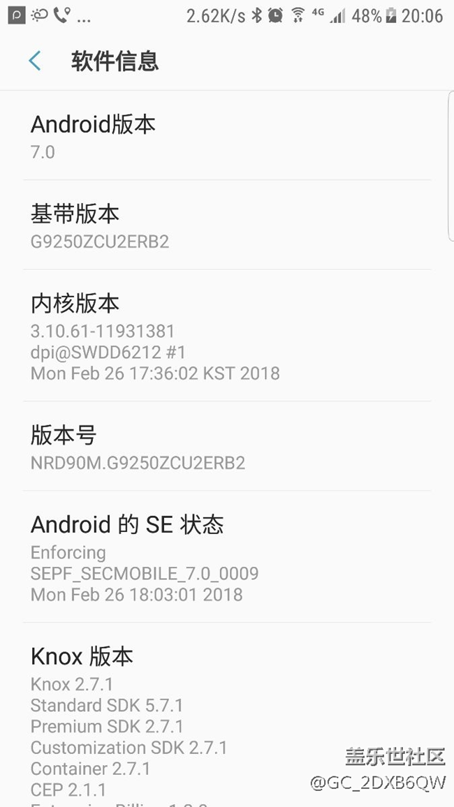9250來7系統(tǒng)