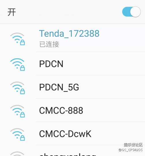 S8，如何設置自動切換信號強的WIFI??？如圖~