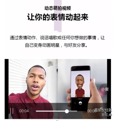Samsung科技盛宴  點亮天河城