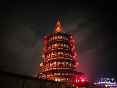 來一組洛陽夜景，三星s7edge的夜拍