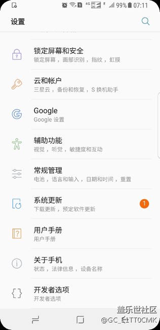 國行今早更新8.0，讓我大吃一驚！