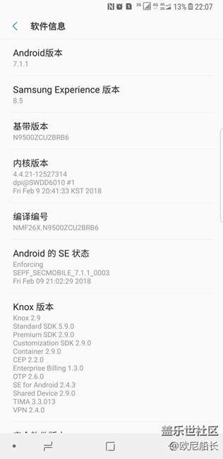 系統(tǒng)更新后，掉電有點(diǎn)猛啊