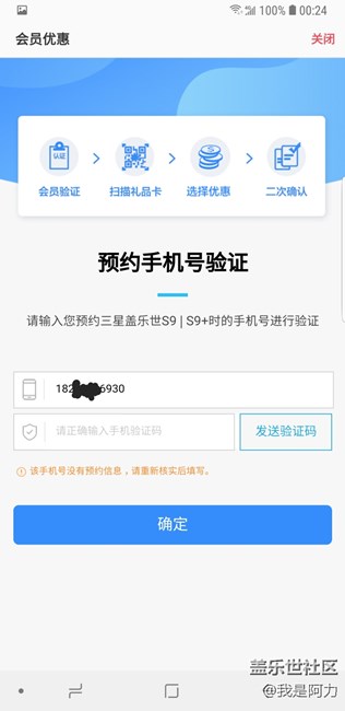 先行者極品卡無法二次確認。
