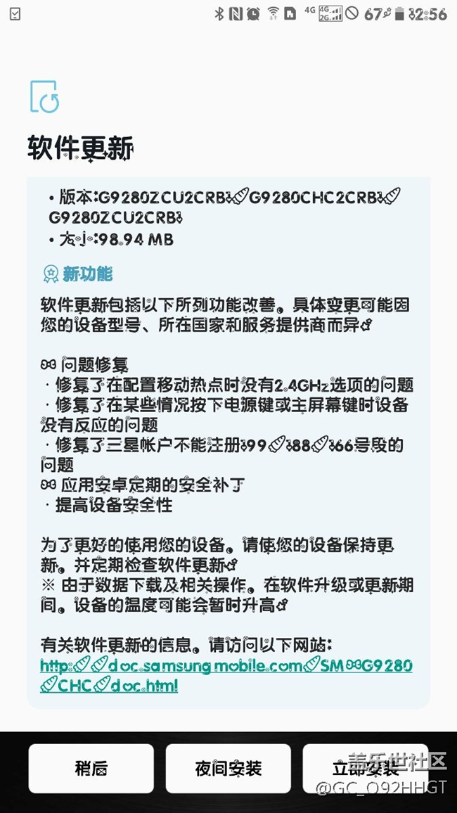老鐵們 大E更新了 都去看看吧