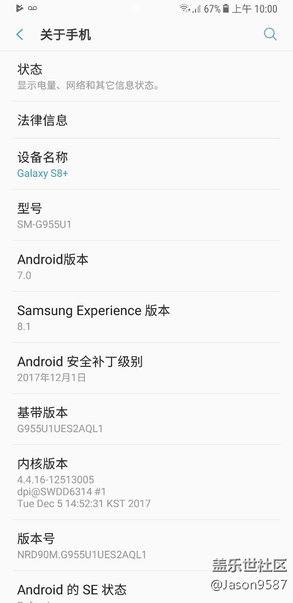 關(guān)于系統(tǒng)更新 奧利奧