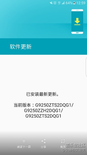 為什么我s6e不提示更新？